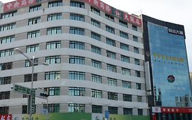 Centre Hotel Kaohsiung 3*